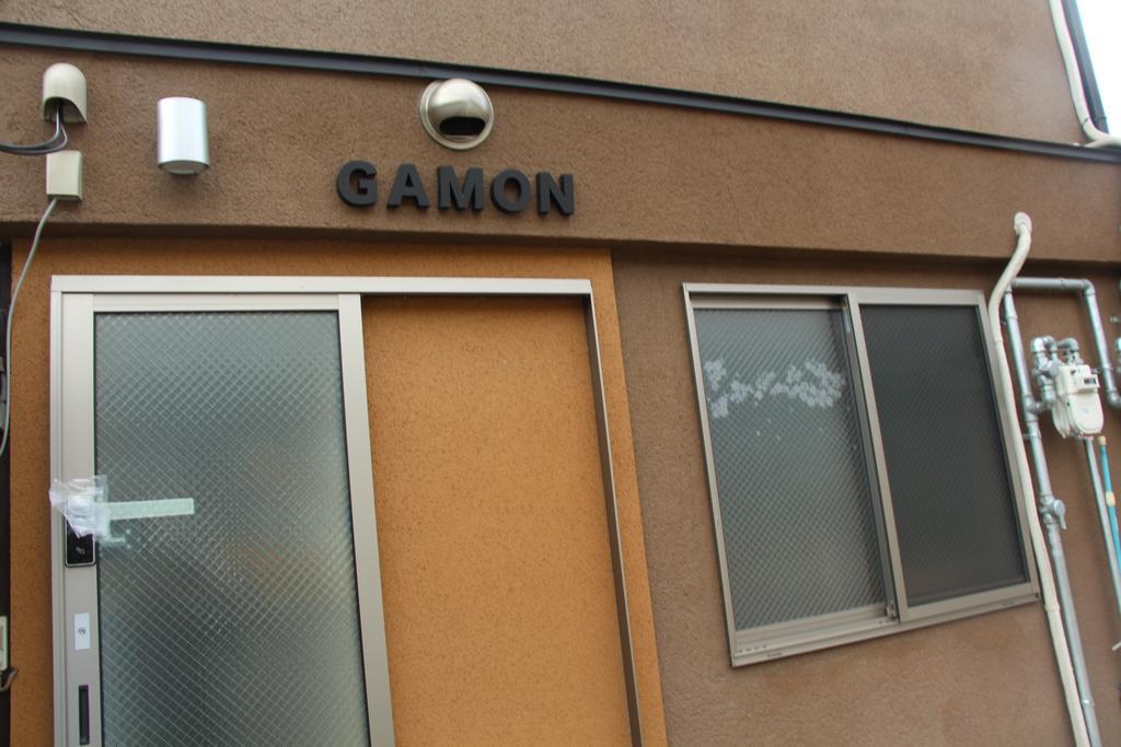 Guest house Gamon Kyoto